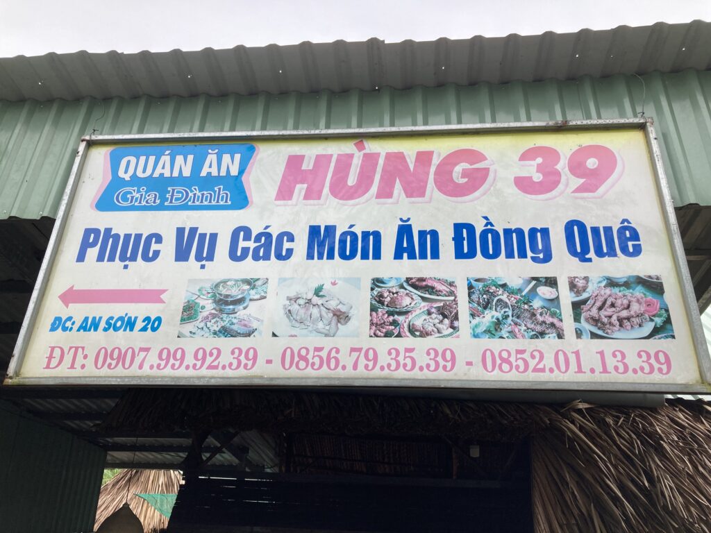 Quán ăn Hùng 39, Bình Dương