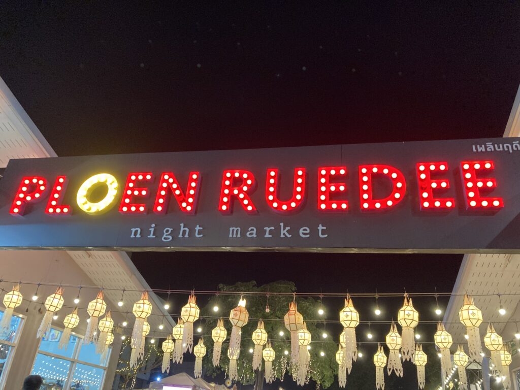 Ploen Ruedee night market, Chiang Mai