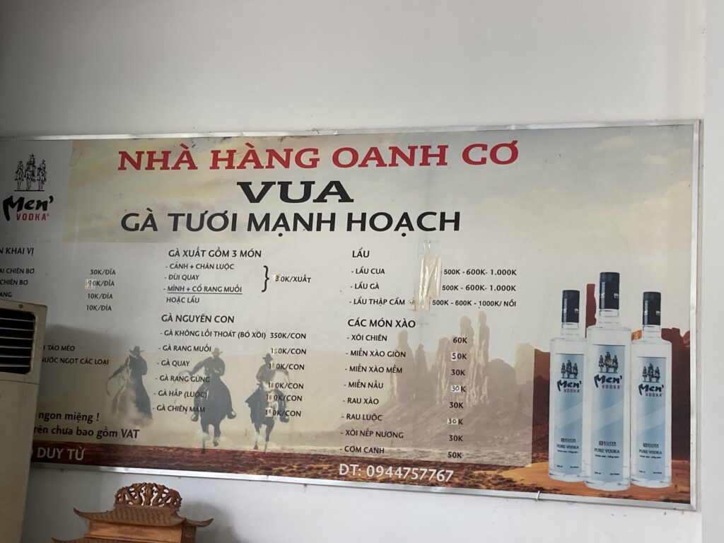Oanh Cơ, Ninh Bình