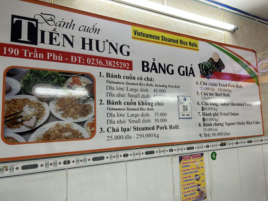 Bánh Cuốn Tiến Hưng